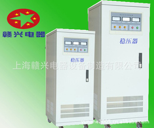 全自动稳压器(SVCTND,JJW,JSW,DJW系列稳压器),现货直销