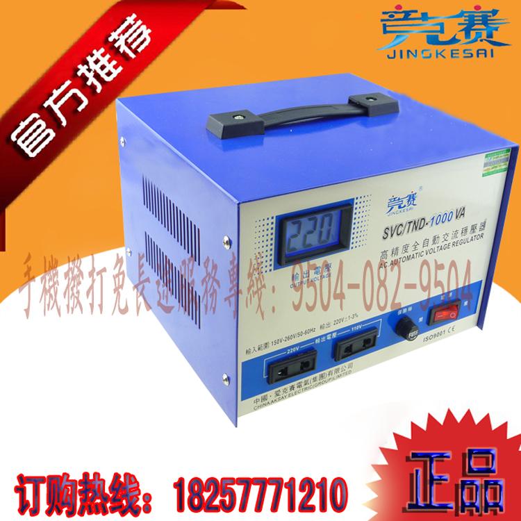 䵥ཻѹ1ǧTND-1000W/1000