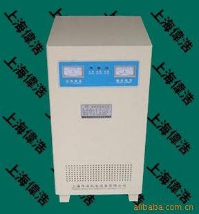 上海稳压器,稳压器厂家,稳压器价格