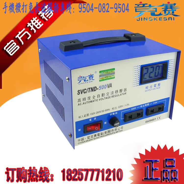 TND-500VA/TND-500Wýѹ