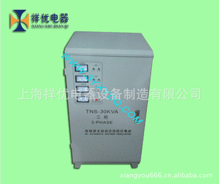 生产厂家直接SVC单/三相高精度全自动交流稳压器30KVA