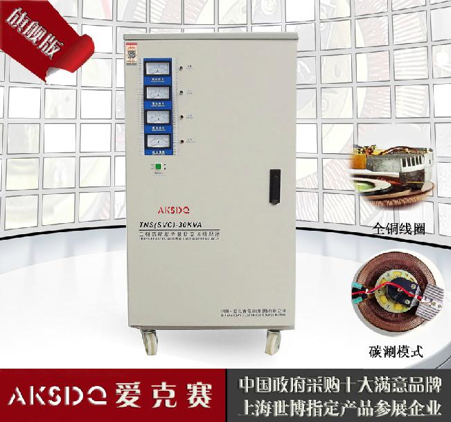 ӦཻѹԴ30ǧTNS-30000W30KW