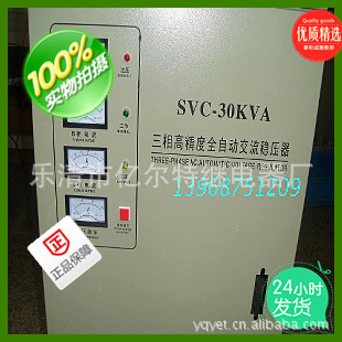 30KW6ѹTNS߾Ƚѹ30KVA