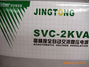 ѹSVC-2KVA(ͼ)