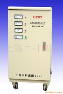 ȫԶѹTNS-15KVASVC-15KVAֵѹԴ