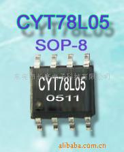 78L0578L08ѹȫϵCYT