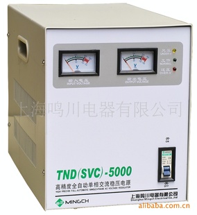 TND-7000VAѹ