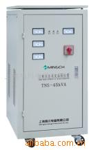 生产稳压器,直接TNS-40kVA稳压器