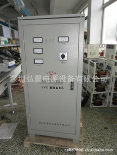 稳压器|节能稳压器找弘翼稳压器厂家