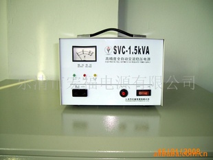 ߾ȫԶѹSVC-1.5kVA
