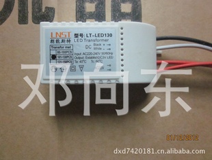 ˹LT-LED130ƾ丽ƷLEDѹ