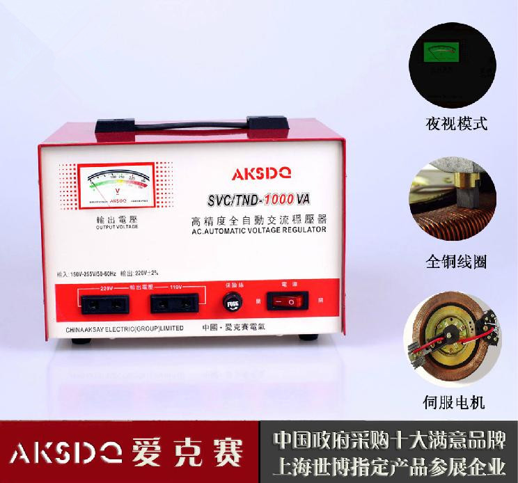 Ӧõѹ1000WTND-1000VA1kw