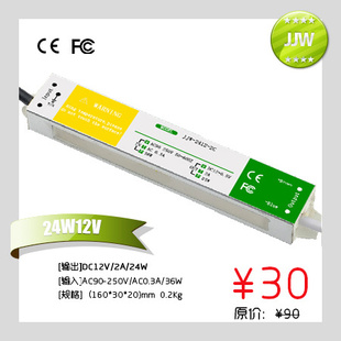 24W12VLEDԴ۳30Ԫ