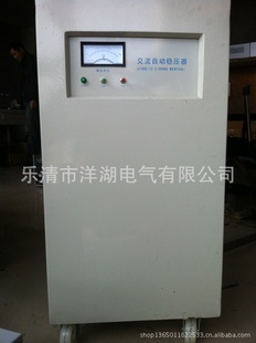 ҸƷ㹦ʸ߾ȫԶѹSVC--15KVA