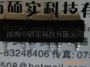 BM1117/CX1117稳压芯片