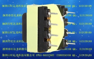 EE19高频变压器卧式手持式开关电源充电器辅助电源变压器