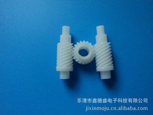 多头蜗杆塑料蜗杆涡轮塑胶蜗杆加工温州塑料蜗杆涡轮制造商