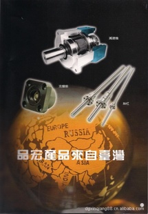 滚珠丝杆|精密滚丝杆、支撑座
