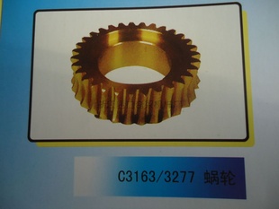 C3163/3277M3.5Z31ɸͭ