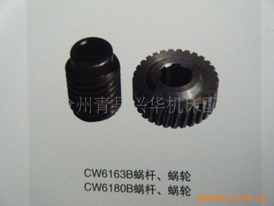 CW6163Bϸ