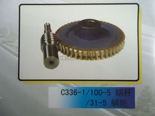 ϾC336-1/31-5M3.5Z47