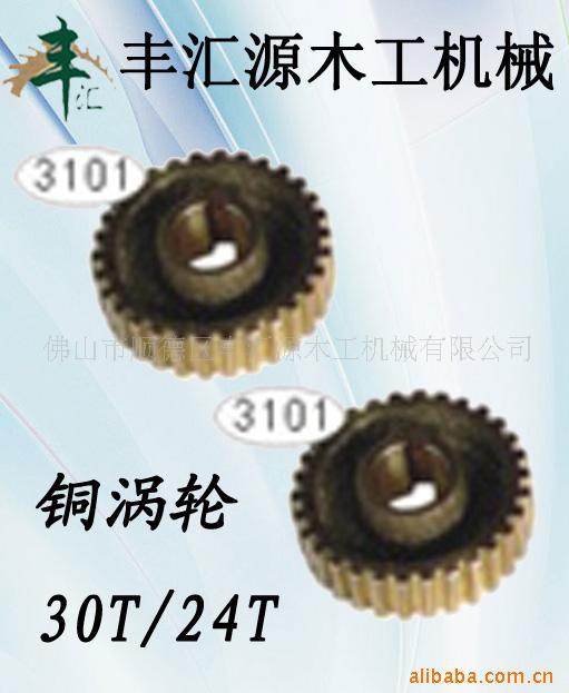 ͲĻͭ24T/30T