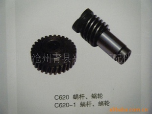 C620ϸ