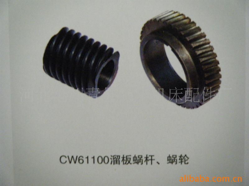 CW61100ϸ