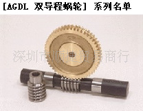 [AGDL˫]ϵKHKֳϸAGDL1.5-20R1