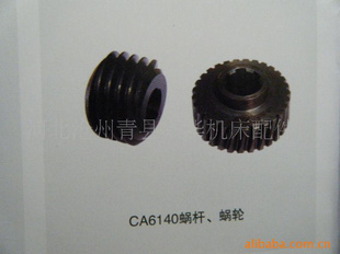 CA6140ϸ