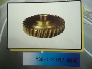 Y38-1/31037