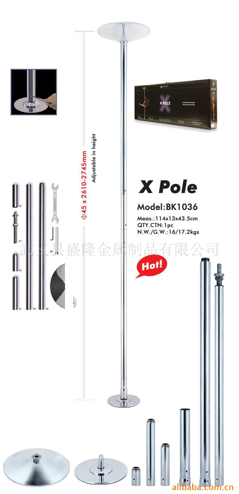 ֹֹ,XPOLE