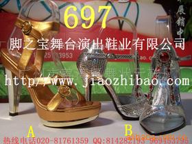 697赸Ь