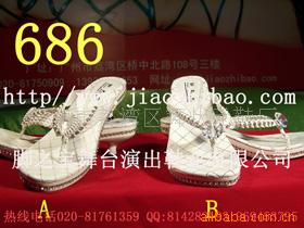 686赸Ь
