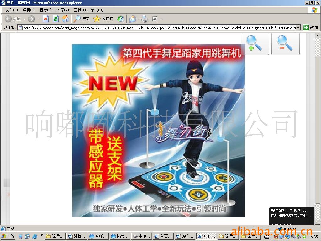 Ĵ赸Ez2Dancer̺