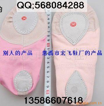 舞蹈鞋(教师鞋,爵士靴,鞋,订鞋100双起订(图)