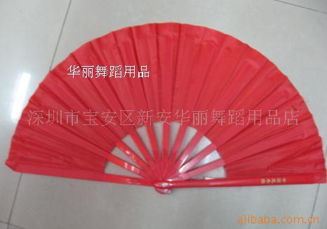 赸Ʒ,赸,