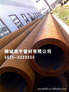 45#厚壁无缝钢管厚壁无缝钢管销售(图)