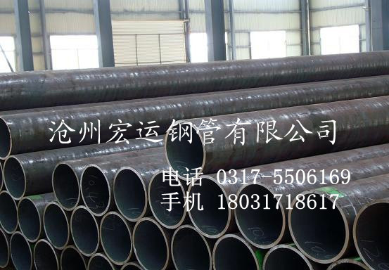 1146GB/T8163-2008ˮ޷ֹ
