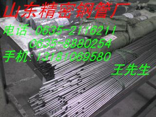ֱ10׾ܹ8mm10*1ھ