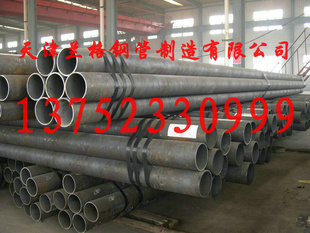 批发大口径无缝管冷拔无缝管