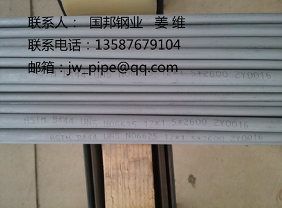 inconel625޷