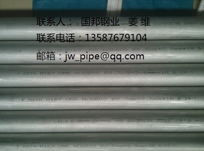 inconel600޷ֱܹ