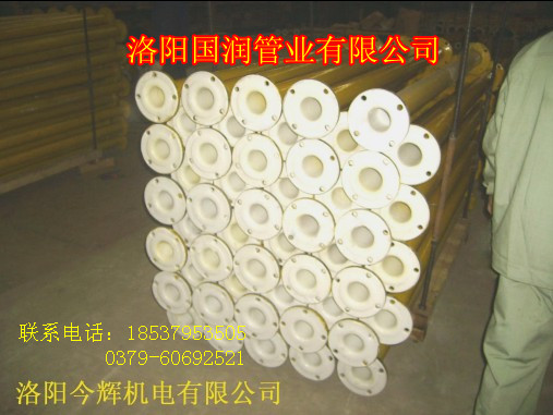 防腐衬塑管厂家直销