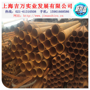 吉万实业无缝管厚壁无缝管镀锌无缝管规格价格合理