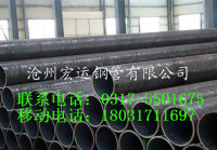 国标执行标准10号钢42*2.5-8.0型号无缝钢管价格