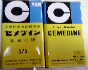 施敏打硬575胶水Cemedine575