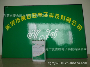 PCBᣬưᣬյư,Լ۸