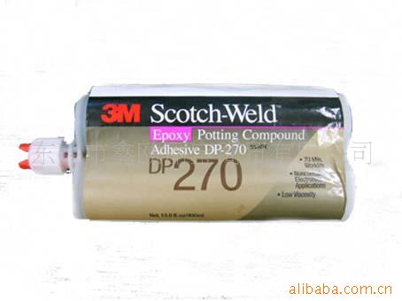 3MDP270工业粘胶剂(图)