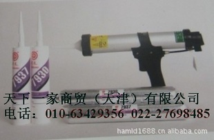 7937HT9371MSܷ⽺